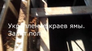 Овощная яма своими руками