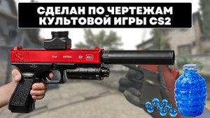 Glock 18 | Карамельное яблоко cs2