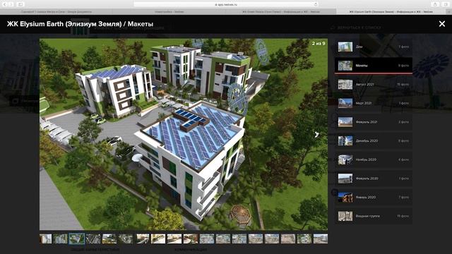 Как правильно выбрать район для покупки недвижимости в Сочи смотреть онлайн