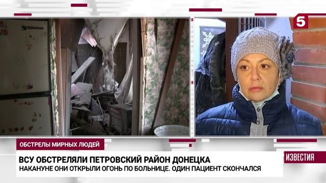 Донецк снова под массированным обстрелом ВСУ