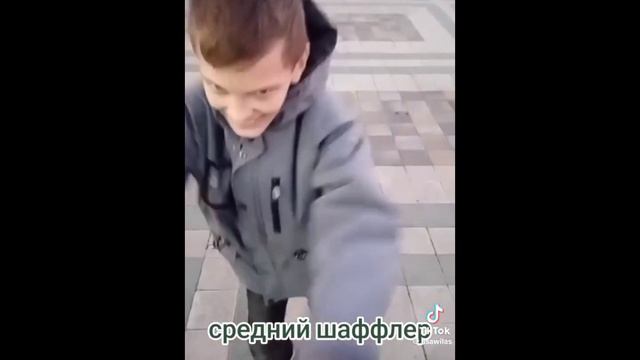 РАНДОМНЫЕ МЕМЫ С ТИК ТОК 121 || Ты предал Христа смотреть онлайн