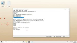Обход ограничений при установке Windows 11, переустановка Windows 11 TPM RAM SECUREBOOT ограничения