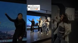 Флешмоб танец 2023года Казахский