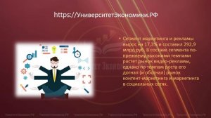18_Интернет_маркетинг_txt