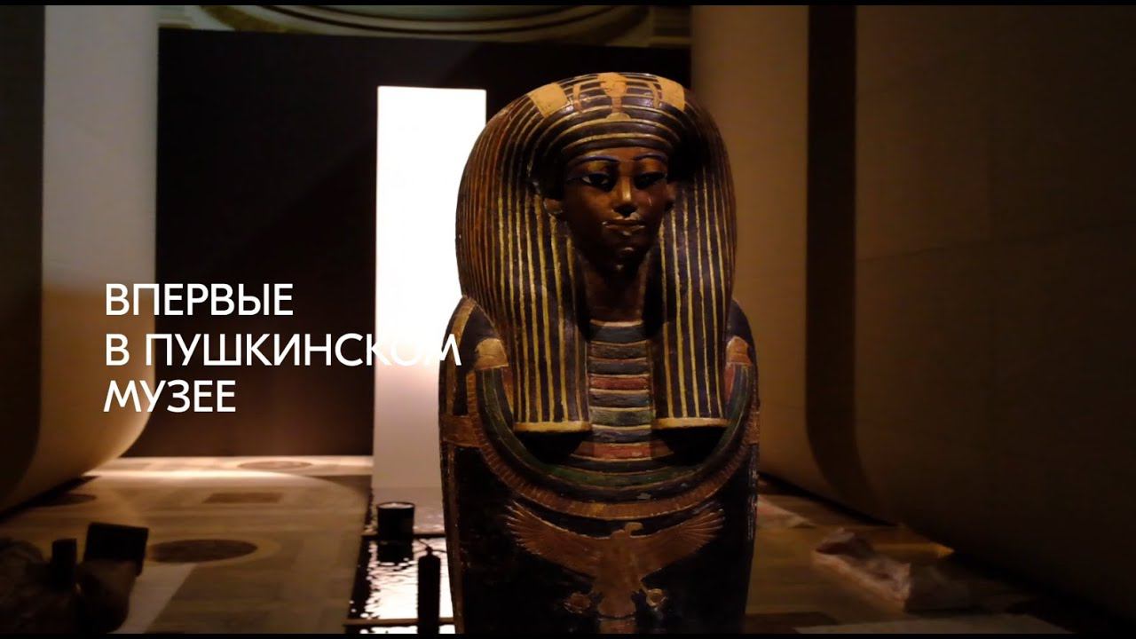 Мумии Древнего Египта. Искусство бессмертия