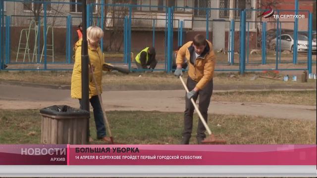 Большая уборка смотреть онлайн