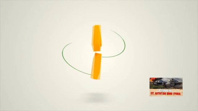 Т110Е4 - Пт или Тяж. 11000 Урона, Стандартный Бой, Карта Энск смотреть онлайн