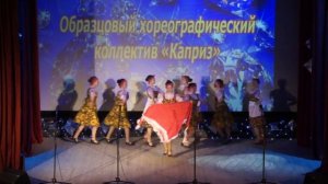 Танец - "Платочек - летуночек"