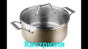Посуда. Сборник - Карточки Домана - Развивающие Мультики для Детей