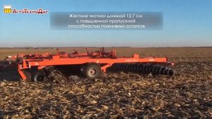 Kuhn Krause 8210 Tandem Disc Harrows   Features and Benefits