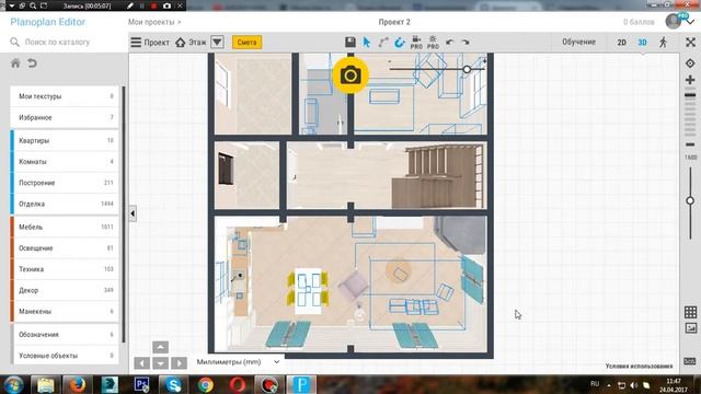Урок 10. Размещаем декор в программе Planoplan