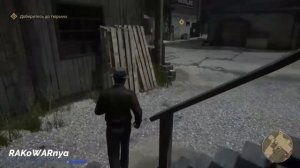 Mafia definitive edition прохождение - Сливки общества