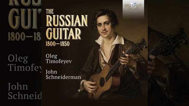 Scherzo смотреть онлайн