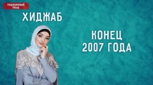 ЧЕЧЕНЦЫ и ИНГУШИ – В ЧЕМ ОТЛИЧИЕ и СХОДСТВО?