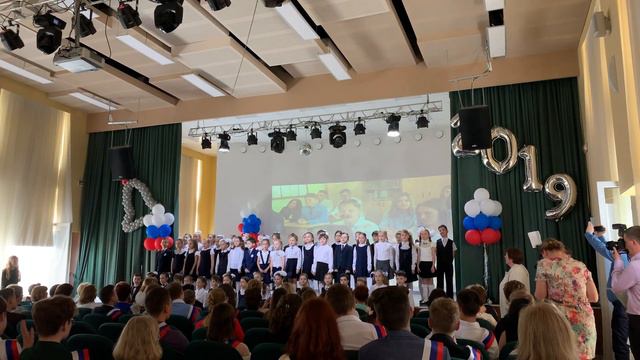 Последний звонок, Гимназия №5 г. Троицк, 23 мая, Песня первокласников смотреть онлайн