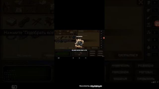 Обзор игры DayR Survival смотреть онлайн