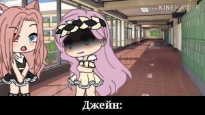 Нелюбимая матерью дочь 2 серия/ Gacha Life