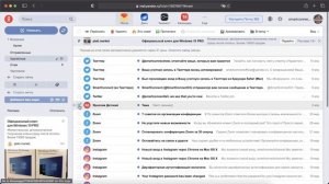 Как восстановить удалённое письмо в Яндекс.Почте