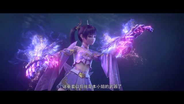 📍萧炎搓毁灭火莲炸废地魔老鬼，内院陷入灭亡，千百二老终于出手！|斗破苍穹年番Battle Through the Heavens|Chinese Animation Donghua