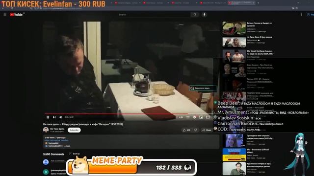 29.10 - Audio RW - ВТОРОЙ, РАЗОГНАННЫЙ ТРЯПКАМИ, КОНГРЕСС ПО ВОПРОСАМ ТЕРПЕНИЯ (+ТАЙМКОДЫ) смотреть онлайн