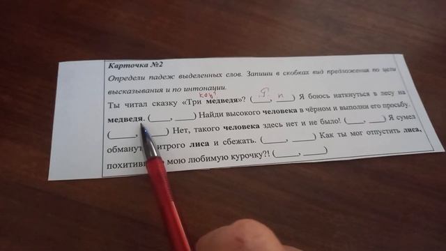 Отличие одушевленных сущ и прил в родительном и винительном падежах смотреть онлайн