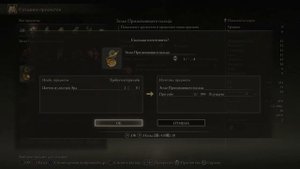Elden Ring как призвать друга? ► Призываем двух игроков за раз!