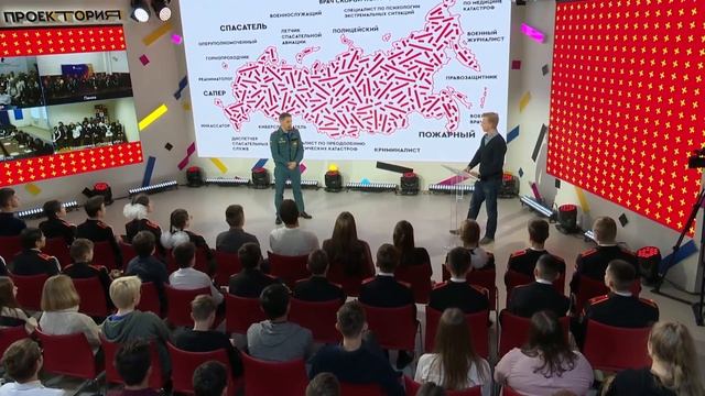 Всероссийский открытый урок «Спасатели» смотреть онлайн