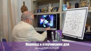 Хиромантия. Хонбин (VIXX)