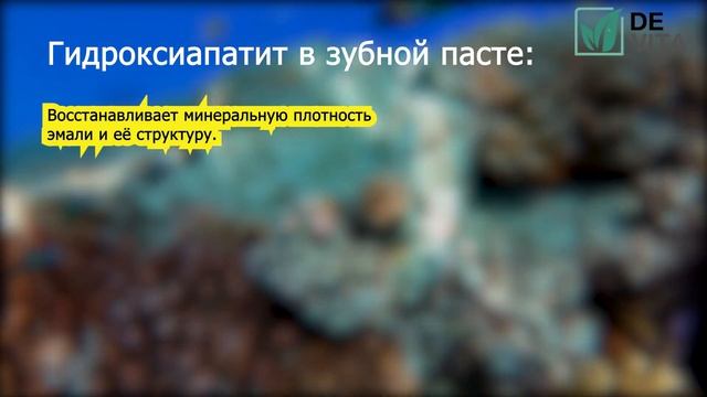 Зубная ? паста CORALBRITE из природного коралла. ? ОБЗОР. смотреть онлайн