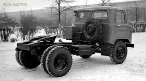 Грузовики ГАЗ, о которых вы точно не знали. Редкие и необычные модели
