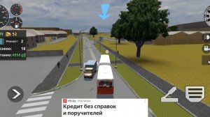 Симулятор Автобуса 3Д Гарможка упала на дорогу везде пробки