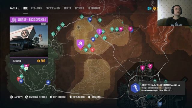 Need for Speed: Payback : полное прохождение #2 (исследуем город, катаем побочки) смотреть онлайн