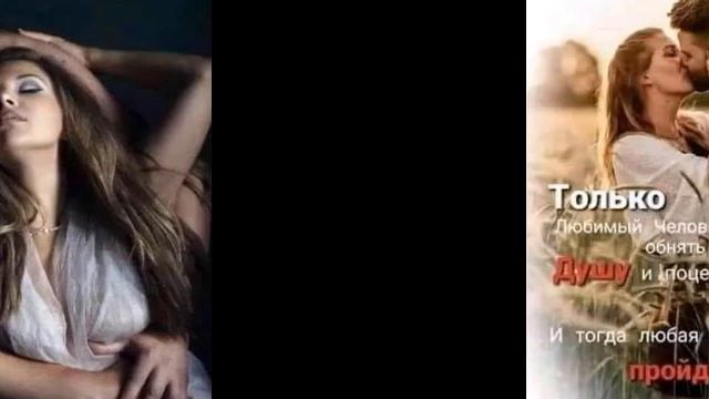 Вера и любовь (Remix) от ТАТЬЯНОЧКИ.) (ж) смотреть онлайн