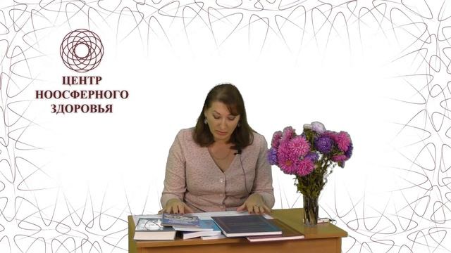 Куликова Н.Г. Ноосферная философия образования