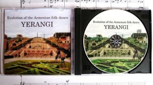 Evolution of the Armenian folk dance YERANGI