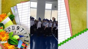 4 класс поздравление от учителя