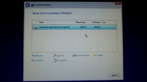 скачать и установить windows 10 без ключа