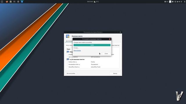 Manjaro Budgie. Установка Manjaro-Architect первичная настройка.Не актуально