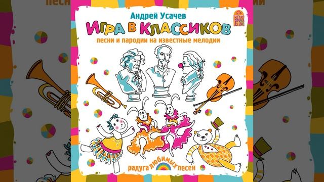 Цыпленок жареный смотреть онлайн