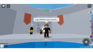 ХАЛЯВНАЯ ВИПКА в ROBLOX ( 8, 9 и 10 раз прошёл тавер )