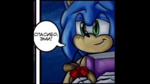 Озвучка комикса «Друзья по переписке» СонЭми/ Pen Pals/ SonAmy (перезалив)