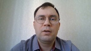 Как проходит первая консультация у психолога?