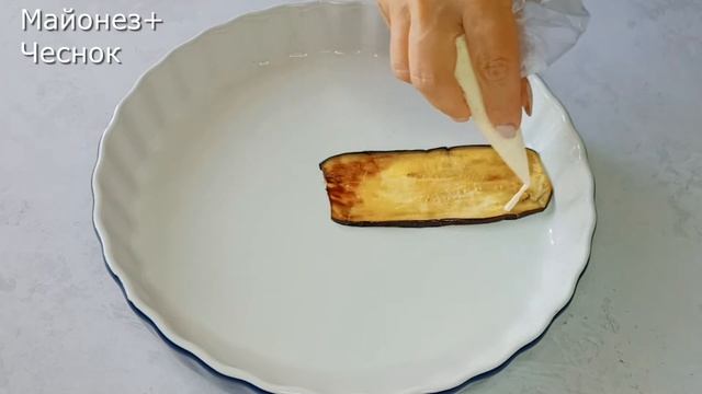 Веер из баклажанов в духовке смотреть онлайн