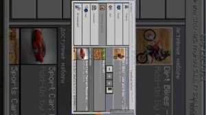 Как установить мод на машины в Майнкрафт