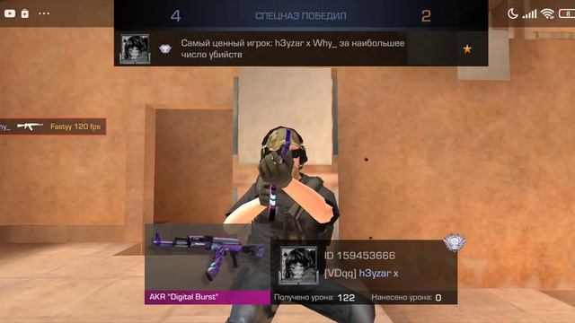 Демка в напарниках стандоф2 с новым ножом м9 и танто #голдабесплатно #standoff2 #голдазаподписку смотреть онлайн