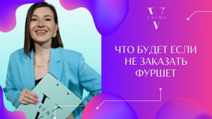 Фуршет. Почему его стоит делать? Как составить фуршетное меню. Советы организатора