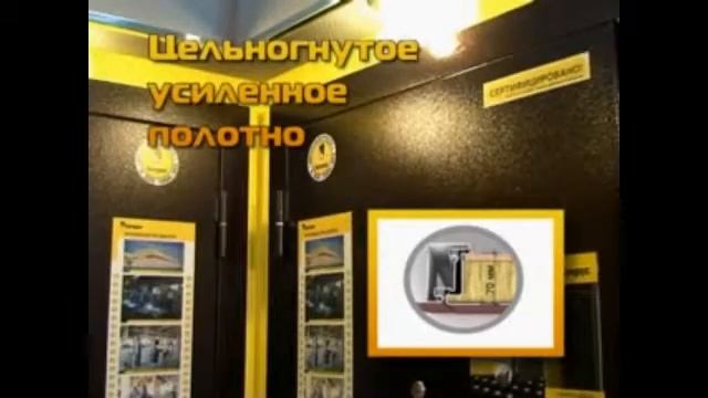 Двери Бульдорс в Компании СККИФ смотреть онлайн