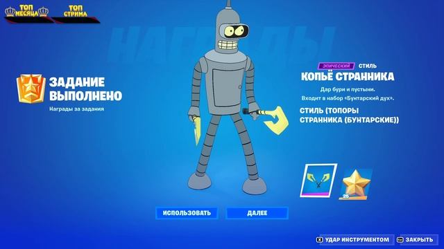 ВЕЧЕРНИЕ ПОСИДЕЛКИ ► FORTNITE / ФОРТНАЙТ [ СТРИМ ]