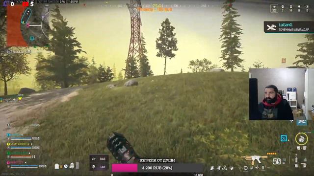 Warzone на PLAYSTATION 5 смотреть онлайн