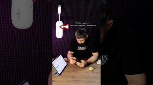 Подключи двое наушников к одному устройству! Twelve South Airfly Duo USB-C!